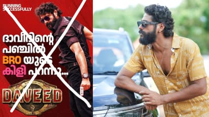 'ഒരു സിനിമാ പ്രവര്‍ത്തകനും അതിന് തയ്യാറാവില്ല'; അത് വ്യാജ പോസ്റ്ററെന്ന് ആന്‍റണി വര്‍ഗീസ്