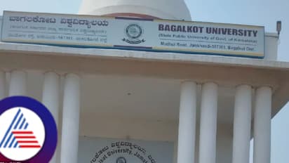 ಆರ್ಥಿಕ ಸಂಪನ್ಮೂಲ ಕೊರತೆ ನೆಪದಲ್ಲಿ 9 ವಿಶ್ವವಿದ್ಯಾಲಯಗಳ ಬಾಗಿಲು ಬಂದ್: 45 ಸಾವಿರ ವಿದ್ಯಾರ್ಥಿಗಳ ಉನ್ನತ ಶಿಕ್ಷಣಕ್ಕೆ ಪೆಟ್ಟು?