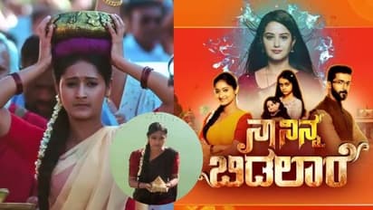 ನಾ ನಿನ್ನ ಬಿಡಲಾರೆ ಶೂಟಿಂಗ್ ಸೆಟ್‌ನಲ್ಲಿ ತಪ್ಪಿದ ದುರಂತ; ಅಪಾಯದಿಂದ ಪಾರಾದ ದುರ್ಗಾ!