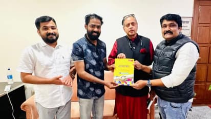 ഡിവൈഎഫ്ഐ സ്റ്റാര്‍ട്ട് അപ് ഫെസ്റ്റിവലിലേക്ക് ശശിതരൂരിന് ക്ഷണം,  രാഷ്ട്രീയ ലക്ഷ്യമില്ലെന്ന് ഡിവൈഎഫ്ഐ നേതൃത്വം