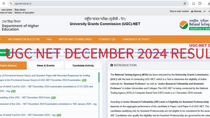 யுஜிசி நெட் டிசம்பர் 2024 தேர்வு முடிவுகள் இந்த தேதியில் வெளியீடு
