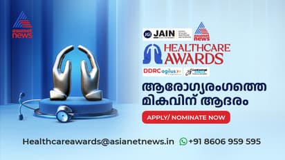 ആതുര സേവനത്തിലെ മികവിന് ഏഷ്യാനെറ്റ് ന്യൂസിന്റെ ആദരം; അവാർഡിന് അപേക്ഷിക്കാം