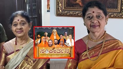 ಅಂದು ಕಂಡ ಕನಸು ನನಸು ಮಾಡ್ತಿರೋ ʼಸೀತಾರಾಮʼ ನಟಿ ಪದ್ಮಕಲಾ; ಈ ವಯಸ್ಸಲ್ಲೂ ಇಷ್ಟು ಆಕ್ಟಿವ್!‌ 