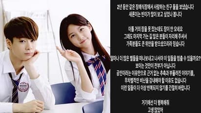 Kino's tribute Kim Sae Ron and Moonbin sparks death mystery