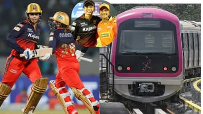 WPL ಟಿ20ಗಾಗಿ ಮೆಟ್ರೋ ವಿಸ್ತರಣೆ: ಆರ್ಸಿಬಿ ಮ್ಯಾಚ್ ಟಿಕೆಟ್ ಬೆಲೆಗಿಂತ, ಮೆಟ್ರೋ ಟಿಕೆಟ್ ದರವೇ ಹೆಚ್ಚಾಯ್ತು!