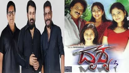 ದೃಶ್ಯಂ-3 ಮುಹೂರ್ತ ಫಿಕ್ಸ್ ಮಾಡಿದ ಮೋಹನ್‌ಲಾಲ್; ಕನ್ನಡ ರಿಮೇಕ್‌ಗೆ ರವಿಚಂದ್ರನ್ ರೆಡಿ!