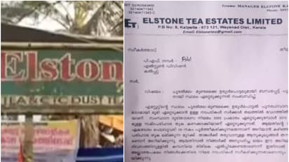 വയനാട് പുനരധിവാസം: സർക്കാർ സ്ഥലം ഏറ്റെടുക്കുന്നു, എൽസ്റ്റൺ എസ്റ്റേറ്റിലെ തൊഴിലാളികൾ ലയങ്ങൾ ഒഴിയണമെന്ന് നിർദേശം