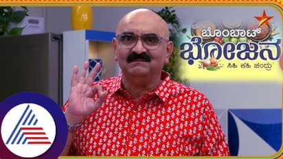 ಸಾಲದ ಸುಳಿಯಲ್ಲಿ ಬೀದಿಪಾಲಾದಾಗ ದೇಗುಲದಲ್ಲಿ ಪವಾಡ: ಮರುದಿನವೇ  'ಬೊಂಬಾಟ್​ ಭೋಜನ'! ಸಿಹಿಕಹಿ ಚಂದ್ರು ಕಥೆ ಕೇಳಿ.. 