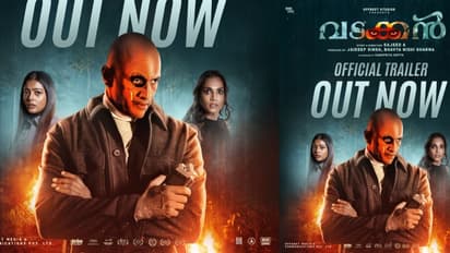 'വടക്കൻ' ട്രെയിലർ: നിഗൂഢതകൾ നിറഞ്ഞ ഹൊറർ ത്രില്ലർ വരുന്നു