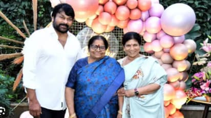 ఆసుపత్రి పాలైన చిరంజీవి తల్లి.. ప్రస్తుతం ఎలా ఉందో మెగాస్టార్‌ క్లారిటీ.. ఏం జరిగిందంటే?