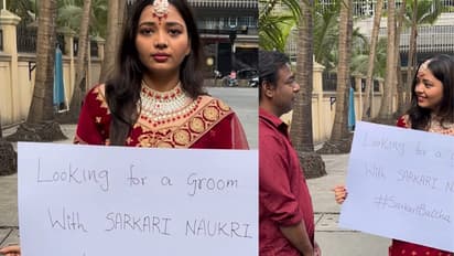 ಹುಡುಗಿಗೆ ಸರ್ಕಾರಿ ನೌಕರಿಯಲ್ಲಿರೋ ವರಬೇಕಂತೆ! ಛಾನ್ಸ್ ಮಿಸ್ ಮಾಡ್ಕೊಳ್ಬೇಡಿ