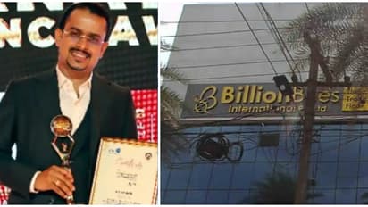 ബില്യൺ ബീസ് നിക്ഷേപ തട്ടിപ്പിന് പിന്നിൽ കള്ളപ്പണ ഇടപാടും, ഉടമകളുടെ ഓഡിയോ പുറത്ത് 