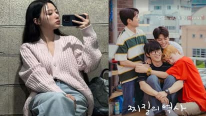 History of Scruffiness: Song Ha Yoon's part edited out in teaser due to THIS reason