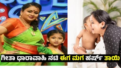 'ನನ್ನಮ್ಮ ಸೂಪರ್‌ಸ್ಟಾರ್' ಸಮನ್ವಿ: ಮಗಳು ಹೋಗಿ 3 ವರ್ಷದ ಬಳಿಕ ಕರಾಳ ದಿನ ನೆನೆದ ನಟಿ ಅಮೃತಾ ನಾಯ್ಡು
