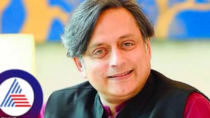 'ಕಾಂಗ್ರೆಸ್ ನಿರ್ಲಕ್ಷ್ಯ ಮಾಡಿದ್ರೆ ನಾನು ಬೇರೆ ದಾರಿ ನೋಡಿಕೊಳ್ತೇನೆ': ಸಂಚಲನ ಸೃಷ್ಟಿಸಿದ ಶಶಿ ತರೂರ್ ಹೇಳಿಕೆ!