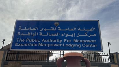 10,000 ചതുരശ്ര മീറ്റർ വിസ്തൃതി, കുവൈത്തിലെ ഹവല്ലിയിൽ പ്രവാസികൾക്കായി ഷെൽട്ടർ തുറന്നു