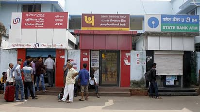 வங்கிக் கணக்கில் 30 ஆயிரம் ரூபாய்க்கு மேல் இருந்தால் கணக்கு முடக்கமா?