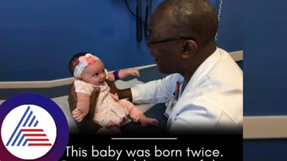 ಅಮ್ಮನ ಗರ್ಭ ಹೊಕ್ಕು ಪುನಃ ಹೊರಬಂದ ಮಗು! ಎರಡು ಬಾರಿ ಹುಟ್ಟಿದ ವಿಶ್ವದ ಮೊದಲ ಕಂದಮ್ಮನ ಸ್ಟೋರಿ ಕೇಳಿ..