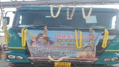 क्या महाकुंभ 2025 नहीं जा सके आप? कोई बात नहीं, अब त्रिवेणी संगम का पवित्र जल पहुंचेगा घर-घर, जानें कैसे!