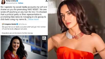 ಕಾಂಗ್ರೆಸ್‌ಗೆ ಮಂಗಳಾರತಿ ಮಾಡಿದ ಪ್ರೀತಿ ಜಿಂಟಾ, ಆರೋಪ ಹೊರಿಸಿ ಪೇಚಿಗೆ ಸಿಲುಕಿದ ಪಕ್ಷ