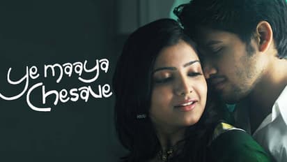 15 Years of Ye Maaya Chesave: 7 relationship rules by Samantha, Naga chaitanya film