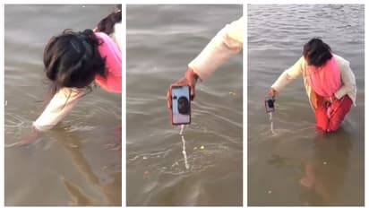 കുഭമേളയ്ക്കെത്തിയ ഭാര്യയെ വീഡിയോ കോൾ ചെയ്ത് ഭർത്താവ്, ഫോൺ ഗംഗയിൽ മുക്കി പുണ്യസ്നാനം നടത്തി ഭാര്യ; വീഡിയോ വൈറൽ