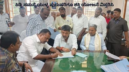 ಕಿಡ್ನಿ ಸಮಸ್ಯೆಯುಳ್ಳ ಪುರುಷರಿಗೂ ಶಕ್ತಿ ಯೋಜನೆ ವಿಸ್ತರಿಸಿ; ಸ್ಪೀಕರ್ ಯು.ಟಿ. ಖಾದರ್