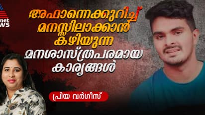 ' എന്നെ മാത്രം ആർക്കും വേണ്ട എന്ന ചിന്ത അവനിൽ വലിയ ക്രൂരത ചെയ്യാനുള്ള പ്രേരണ ഉണ്ടാക്കിയേക്കാം' 