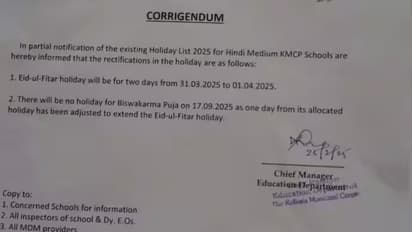 Kolkata civic body faces backlash over notice scrapping Vishwakarma Puja holiday to add Eid holiday, withdraws