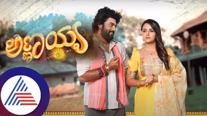 ಅಣ್ಣಯ್ಯ ಸೀರಿಯಲ್​ನಲ್ಲಿ ನಾಯಕಿ ಪಾರು ರೋಲ್​ ಬದಲು? ನಟ ವಿಕಾಶ್​ ಹೇಳಿದ್ದೇನು ಕೇಳಿ