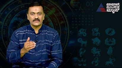 ಮಾರ್ಚ್ನಲ್ಲಿ ಈ ರಾಶಿಗೆ ಸುಖದ ಸುಪ್ಪತ್ತಿಗೆ, ಈ ರಾಶಿಗೆ ಶನಿ ಬಾಧೆ, ಯಾರಿಗೆ ಅದೃಷ್ಟ? ದುರಾದೃಷ್ಟ?