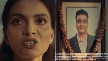 Viral: చనిపోయిన భర్త కంటే ఇన్సూరెన్స్ డబ్బులు ఎక్కువా.? ఆ ప్రకటనపై మండిపడుతోన్న నెటిజన్లు 