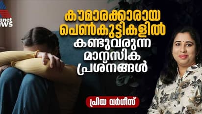 'മാതാപിതാക്കളുമായി നല്ല ആശയവിനിമയം ഇല്ലാത്ത കൗമാരക്കാരക്കാർ ടോക്സിക് ബന്ധങ്ങളിൽ ചെന്നുപെടാൻ സാധ്യത കൂടുതലാണ്'