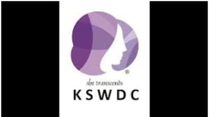 സംരംഭങ്ങൾ സ്ത്രീകൾക്ക് ഇനി ധൈര്യമായി തുടങ്ങാം; പ്രൊജക്ട് കൺസൾട്ടൻസി പിന്തുണ ഉറപ്പാക്കാൻ കെഎസ്ഡബ്ല്യുഡിസി