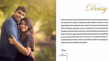 எங்கள் குடும்பத்தில் குழப்பத்தை ஏற்படுத்தாதீர்கள்: ஆதவ் அர்ஜுனாவின் மனைவி வேண்டுகோள்