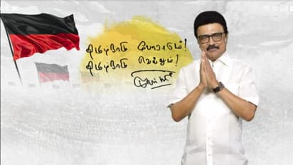 பிறந்தநாள் விழா கொண்டாட்டம்.! திமுக தொண்டர்களுக்கு முக்கிய கட்டளையிட்ட ஸ்டாலின்