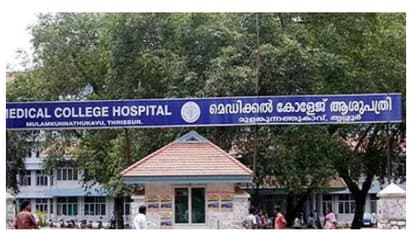 എക്സറേ യന്ത്രങ്ങള് തകരാറില്; തൃശൂര് ഗവ.മെഡിക്കല് കോളേജില് എത്തുന്ന രോഗികള് വലയുന്നു