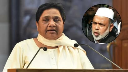 bsp sugar mill Scam ed action mohammad iqbal 1000 crore property seized