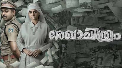 തീയറ്ററുകാരന് മറ്റൊരു തീയറ്ററുകാരന്‍റെ പണി! രേഖാചിത്രത്തിന്‍റെ 2 ഷോകൾ മുടക്കി, ഒരു ലക്ഷം നഷ്ടം, പൊലീസ് കേസ്