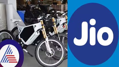 Jio electric cycle: జియో నుంచి ఎలక్ట్రిక్‌ సైకిల్.. ఏకంగా 400 కిలోమీటర్లు దూసుకెళ్లొచ్చు 