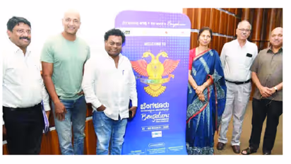 ಇಂದಿನಿಂದ ಬೆಂಗಳೂರಲ್ಲಿ ಅಂತಾರಾಷ್ಟ್ರೀಯ ಚಲನಚಿತ್ರೋತ್ಸವ: ಸಿಎಂರಿಂದ ಚಾಲನೆ