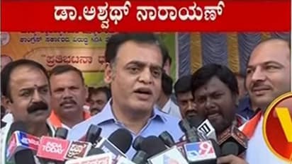 ರಾಜ್ಯ ಸರ್ಕಾರಕ್ಕೆ ಮಂಡ್ಯ ವಿವಿ ನಡೆಸೋದಕ್ಕೂ ದುಡ್ಡಿಲ್ವಾ? ಅಷ್ಟೊಂದು ಪಾಪರ್ ಆಗಿದ್ಯಾ? ಅಶ್ವತ್ಥ ನಾರಾಯಣ!