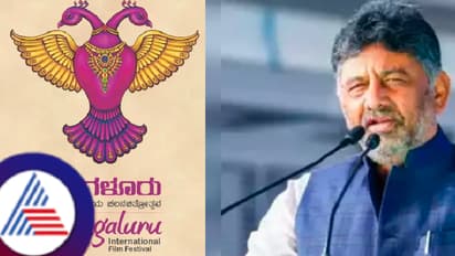 BIFFES: ಉತ್ತಮ ಸಾಹಿತ್ಯ, ಸಂಗೀತ, ಸಿನಿಮಾ,ಸಂಸ್ಕೃತಿಯೇ ನಮ್ಮ ಆಸ್ತಿ: ಡಿಕೆ ಶಿವಕುಮಾರ ಮಾತು