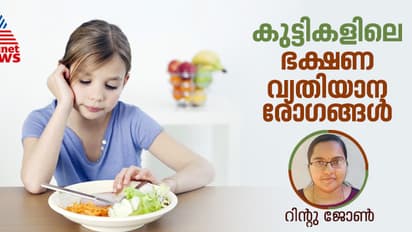 'മഞ്ഞ, വെള്ള തുടങ്ങിയ ഇളം നിറങ്ങളിലുള്ള കറികൾ കണ്ടാൽ അവൻ അപ്പോൾ തന്നെ ഓക്കാനിക്കും'