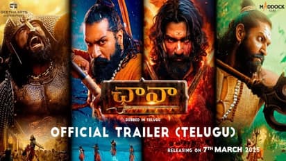 ‘ఛావా’ తెలుగు ట్రైలర్, గూస్ బంప్స్