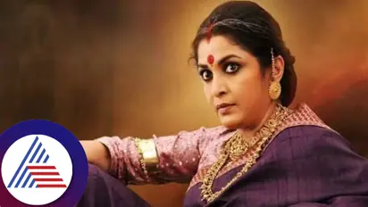 ಗರ್ಭಪಾತಕ್ಕೆ ನಿರ್ದೇಶಕನಿಂದ 75 ಲಕ್ಷಕ್ಕೆ ಬೇಡಿಕೆ ಇಟ್ರಾ ರಮ್ಯಾ ಕೃಷ್ಣನ್​? ಡಿವೋರ್ಸ್​ ಸುದ್ದಿ ಬೆನ್ನಲ್ಲೇ ಇದೆಂಥ ಗುಸುಗುಸು?