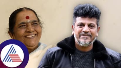 ಪಾರ್ವತಮ್ಮ ಎಷ್ಟೇ ಪ್ರಯತ್ನಿಸಿದ್ರೂ ಮಗ ಶಿವರಾಜ್‌ಕುಮಾರ್ ಸಿನಿಮಾಗೆ ಈ ನಟಿಯ ಡೇಟ್ ಸಿಗಲಿಲ್ಲ