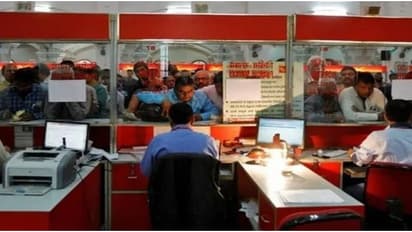 India Post Payments Bank