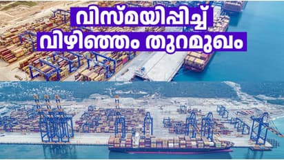 ചെന്നൈ തുറമുഖത്തെ പിന്തള്ളി, വിഴിഞ്ഞം @ നമ്പർ 1, ഫെബ്രുവരിയിൽ വിസ്മയം! ഒറ്റമാസം എത്തിയത് 40 കപ്പലുകൾ