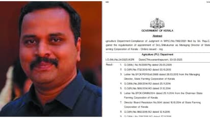 ചട്ടങ്ങൾ മറികടന്ന് നിയമനം: സ്റ്റേറ്റ് ഫാമിംഗ് കോർപ്പറേഷൻ എംഡിയെ സർക്കാർ പുറത്താക്കി